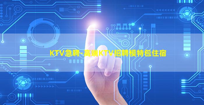 北京酒吧招聘